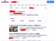 平凉玻璃隔断厂上线三月百度收录